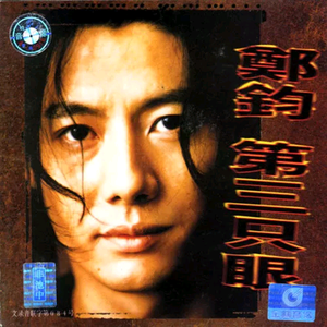 宁荣荣张开双腿被强❌游戏
